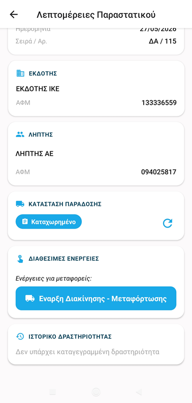 Registered Document