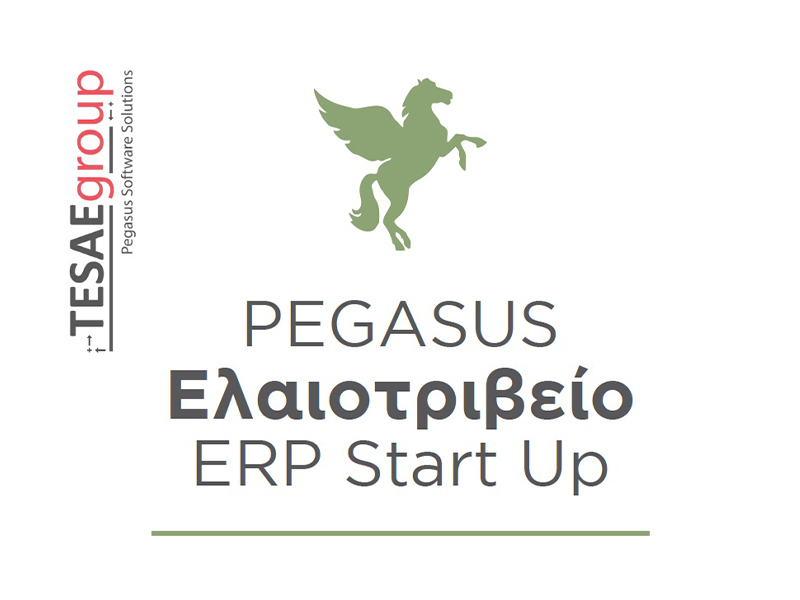 Pegasus Elaio ERP